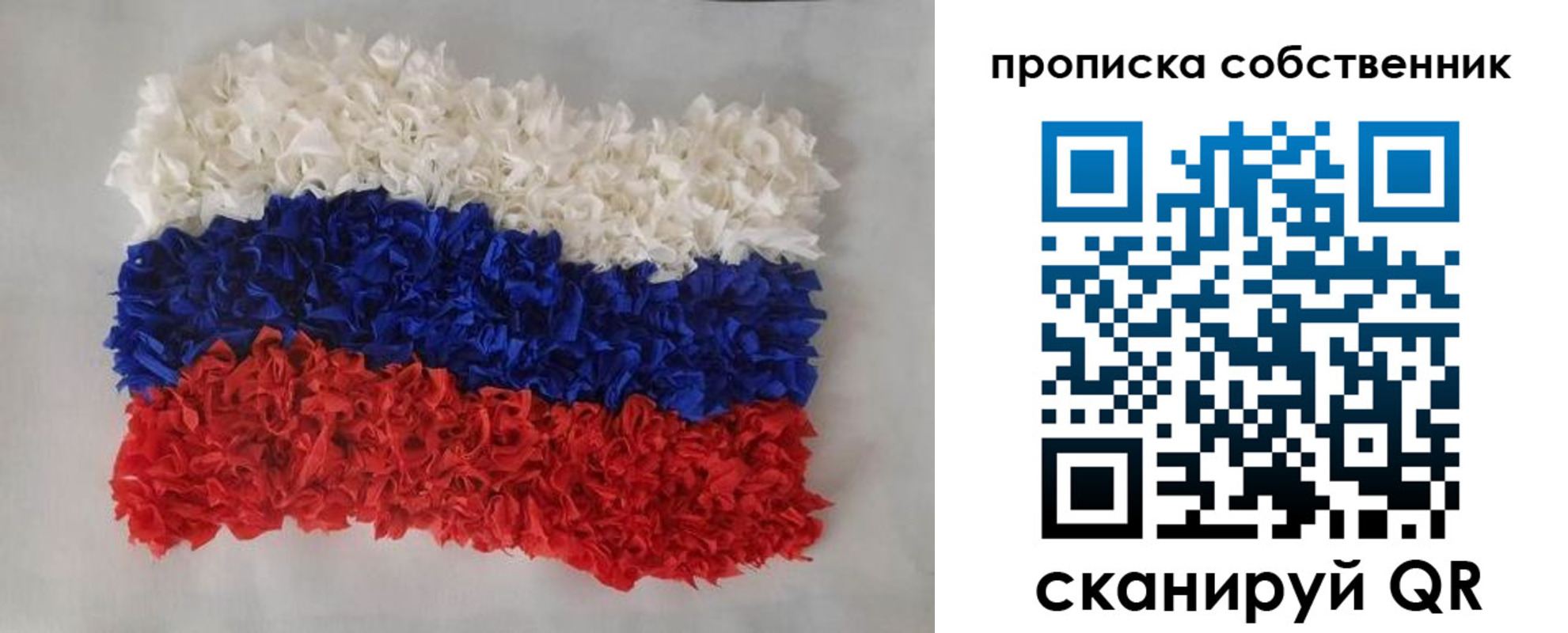 регистрация в Комсомольске-на-Амуре