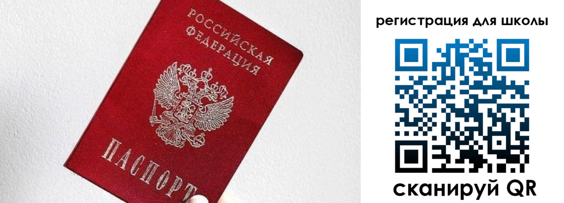 прописка в квартире в Комсомольске-на-Амуре